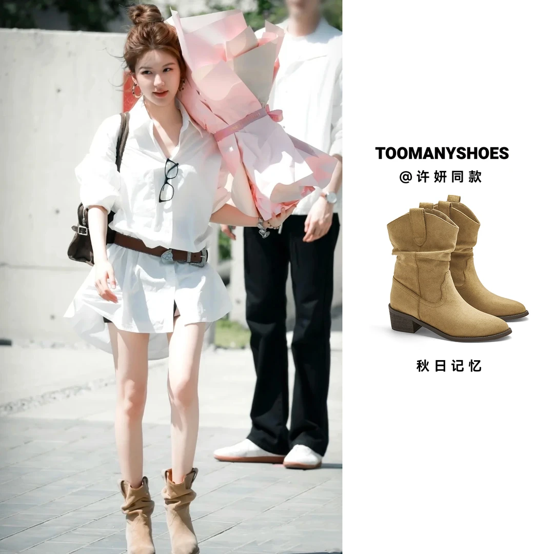 【许妍同款】Toomanyshoes秋日记忆露思许我耀眼中筒时髦靴子-加赠