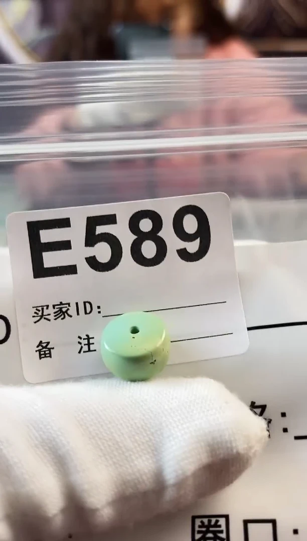 【闪购商品】玛瑙/玉髓珠宝奇石未镶嵌11.8*6.9