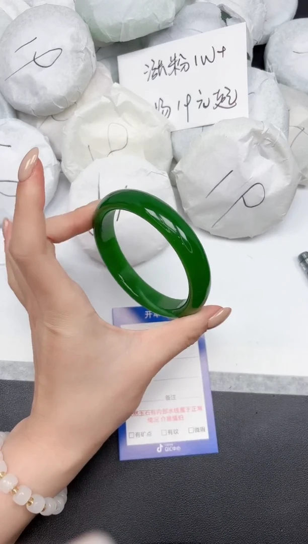 未镶嵌手镯石英质玉331/6061