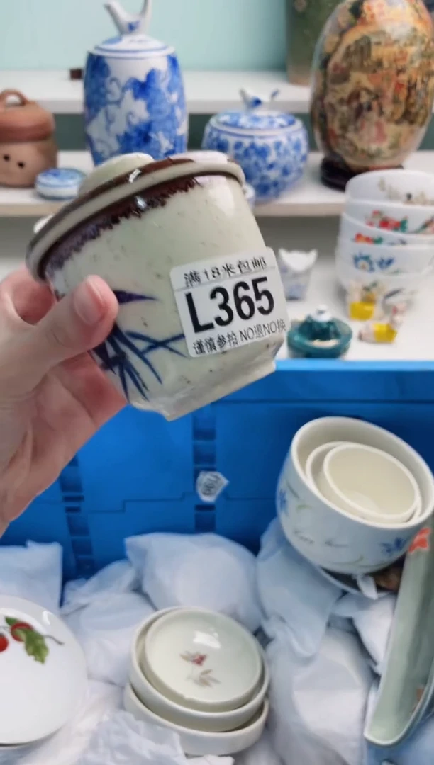 陶瓷鹏L365*****