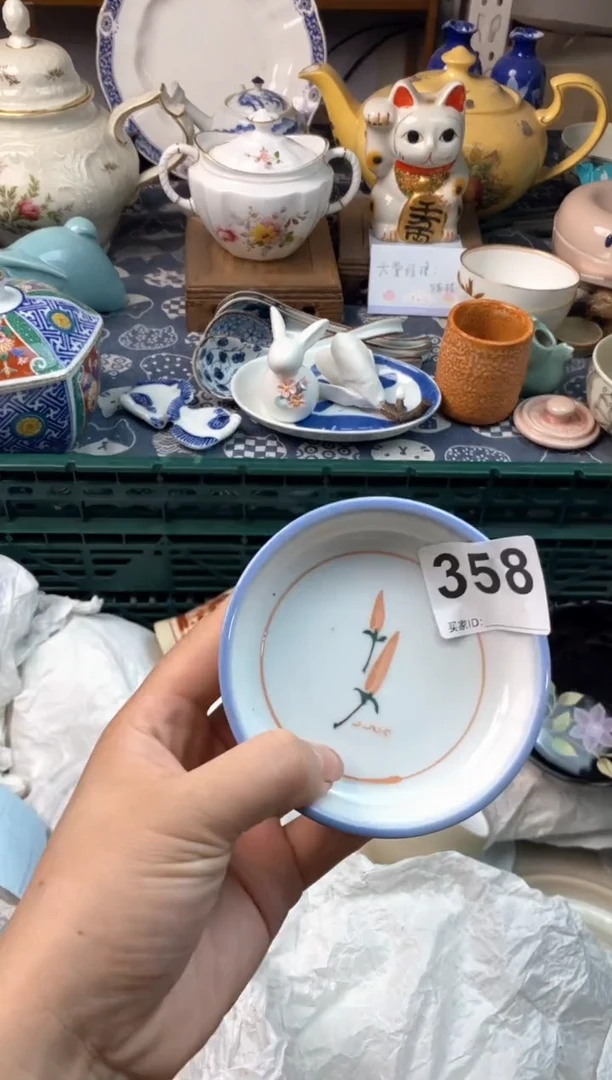 瓷片酥****）1111111111111111