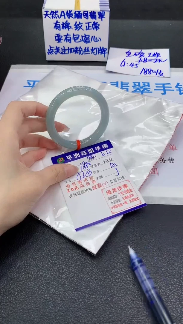 翡翠手镯未镶嵌111111111111