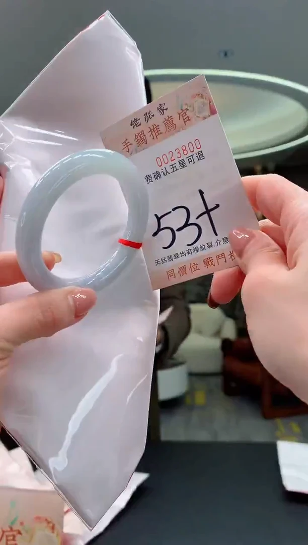 未镶嵌手镯翡翠天然缅甸A货翡翠