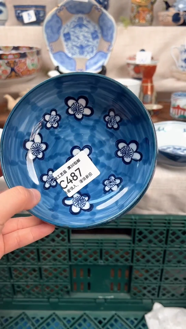 【闪购商品】487C 瓷 餐具 默认接受微瑕下单