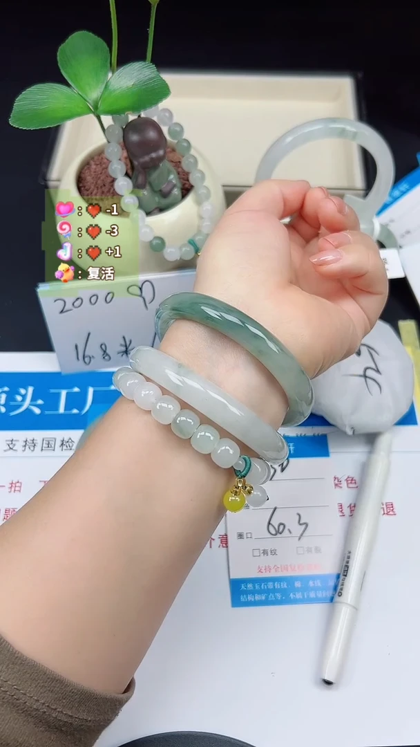 未镶嵌手镯石英质玉30-60/61