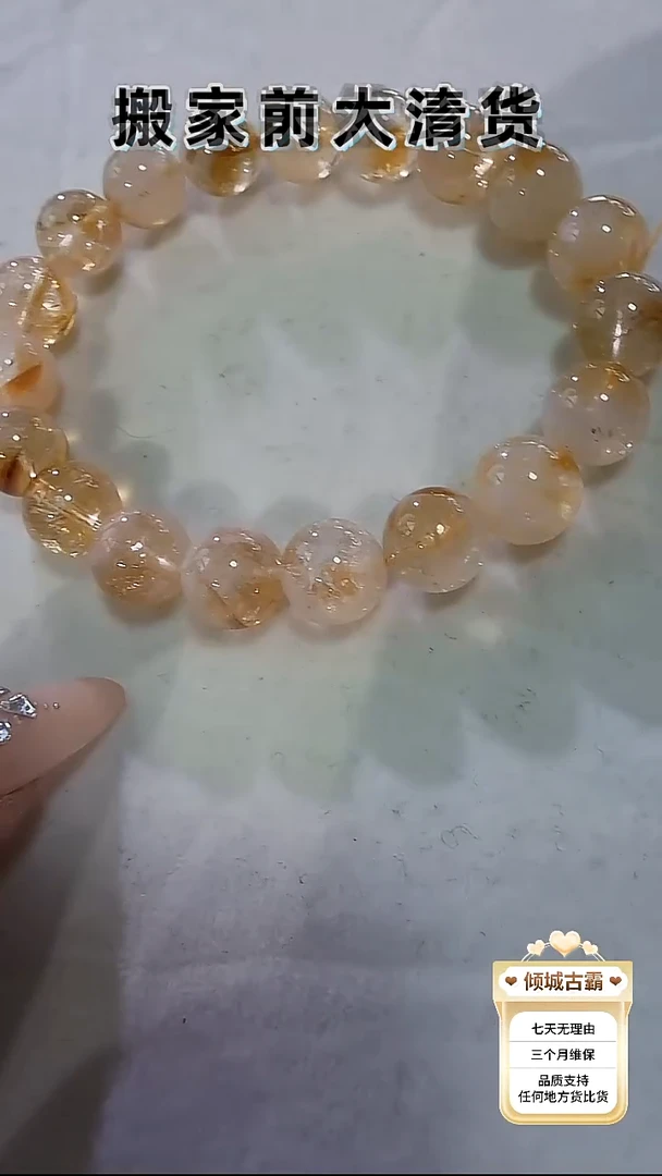 银S925镶嵌手链烟晶660