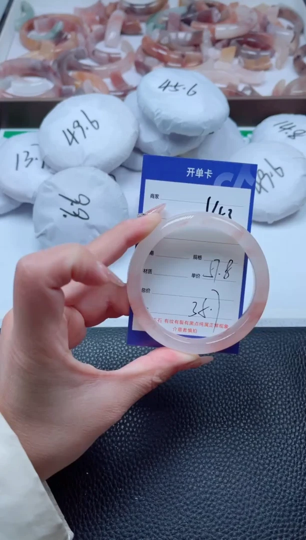 【闪购商品】石英质玉手镯未镶嵌143-57