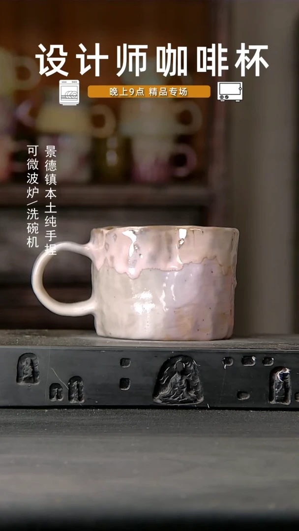 142设计师手作，一物一拍