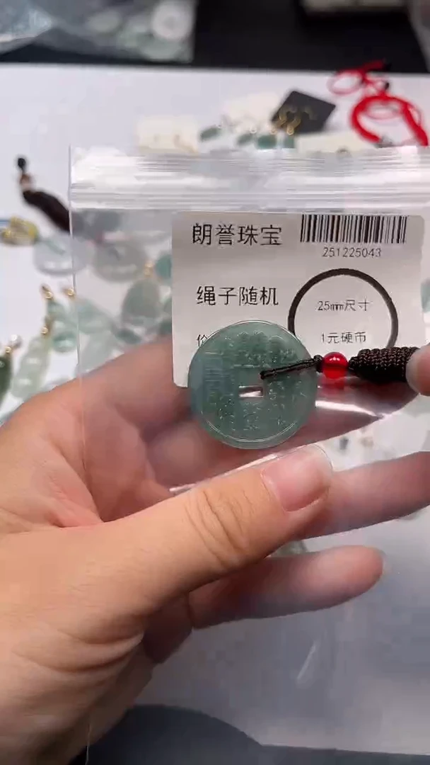 颈饰未镶嵌翡翠翡翠未镶嵌颈饰翡翠吊坠5043