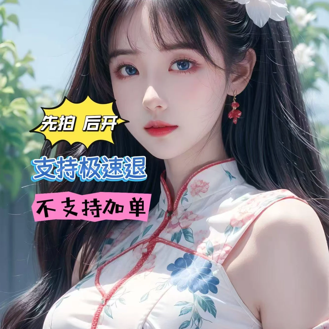 SIIS 轻奢配饰 按号下单3