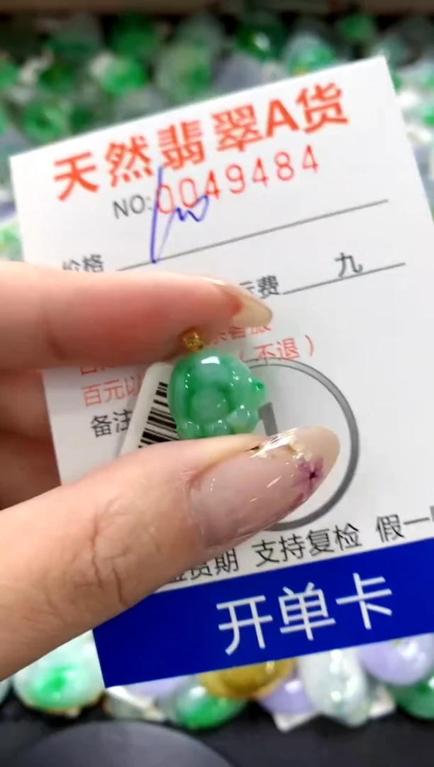 翡翠18K金镶嵌颈饰1111111111111111