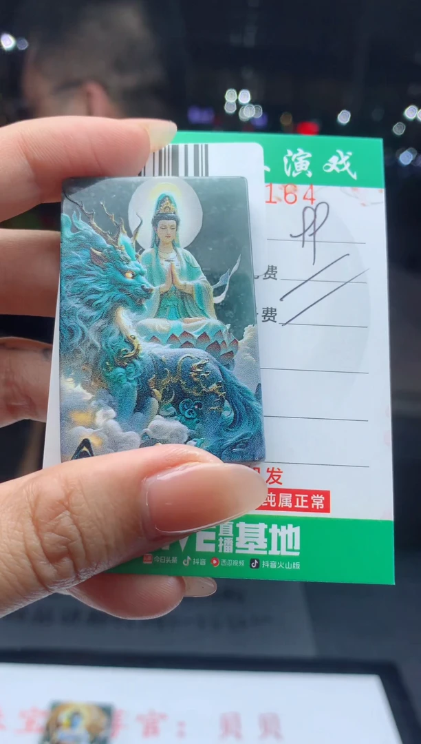 颈饰未镶嵌翡翠天然A货翡翠多样性发其一