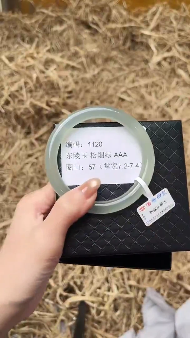 未镶嵌手镯石英质玉1120圈口57美人条