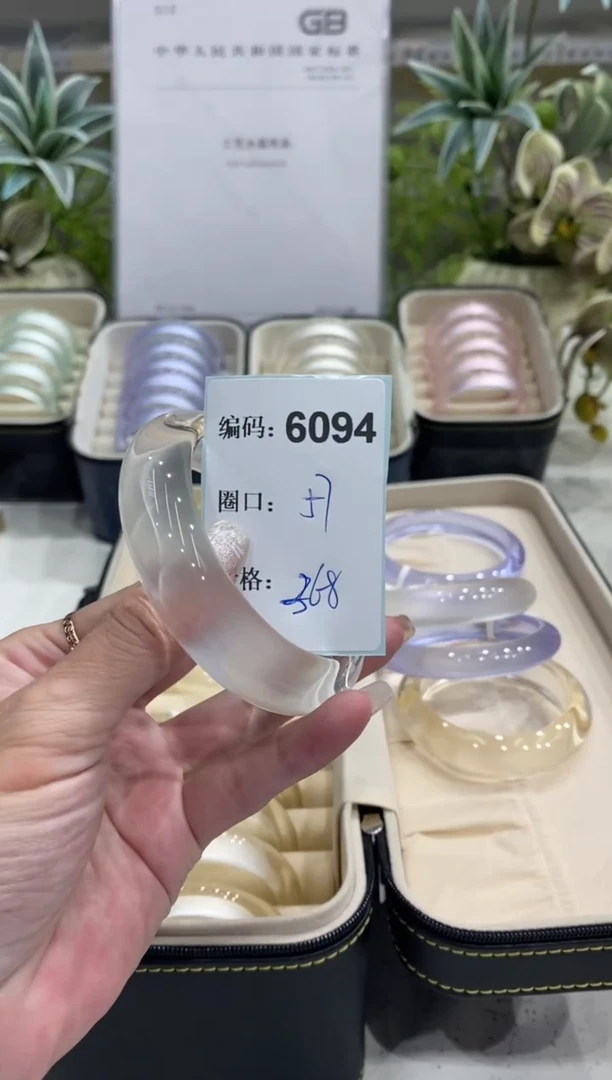 非金属无编码6094