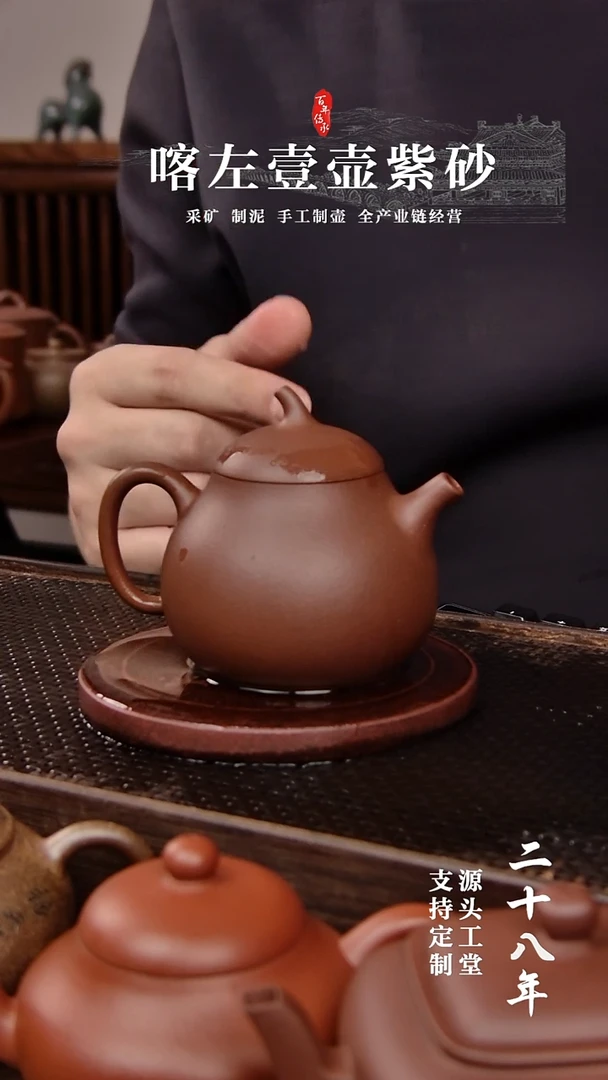 【闪购商品】紫砂茶壶紫泥茄瓜180CC(01407)+++