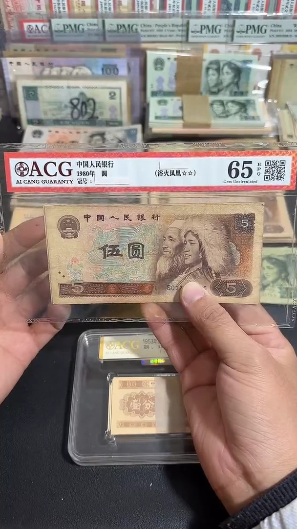 退市 原票  六号专属链接  5张