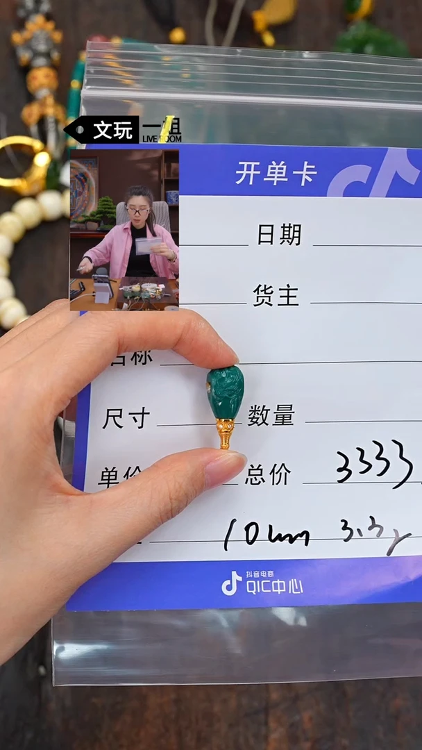 【闪购商品】绿松石珠宝奇石未镶嵌松石