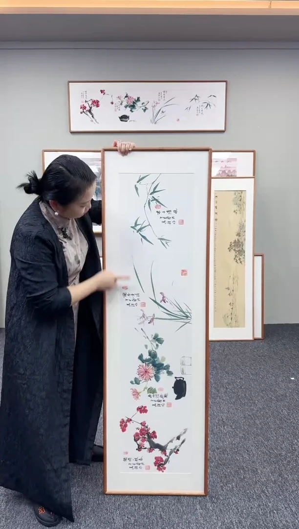 国画梅兰竹菊155*45