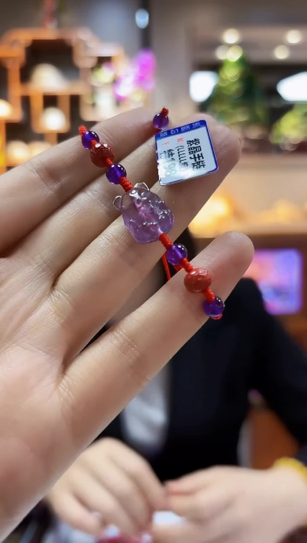 【闪购商品】紫晶手链未镶嵌手链