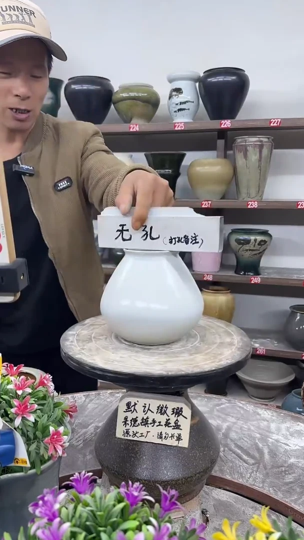 12-17-高14口8瑕-花盆