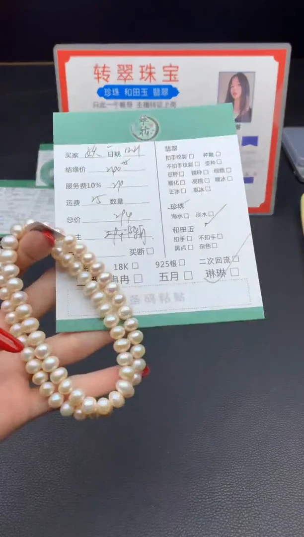 未镶嵌手绳淡水珍珠妖***凰项链