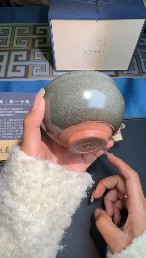 茶盏孙莉花漫集-九月49