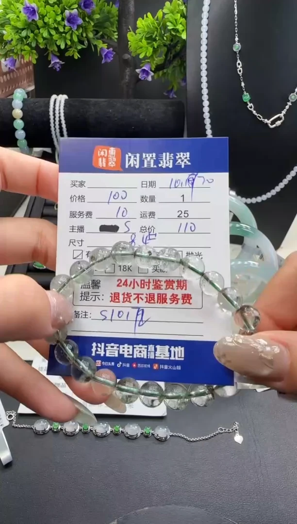 未镶嵌手链水晶水晶手串