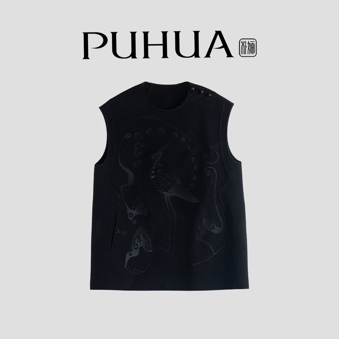 【PUHUA-朴婳】传统中国风马夹孔雀刺绣马甲提花休闲无袖 608