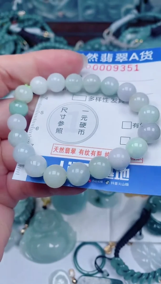颈饰未镶嵌翡翠00009351