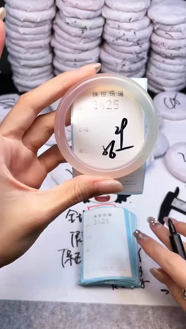 手镯玛瑙/玉髓未镶嵌3425