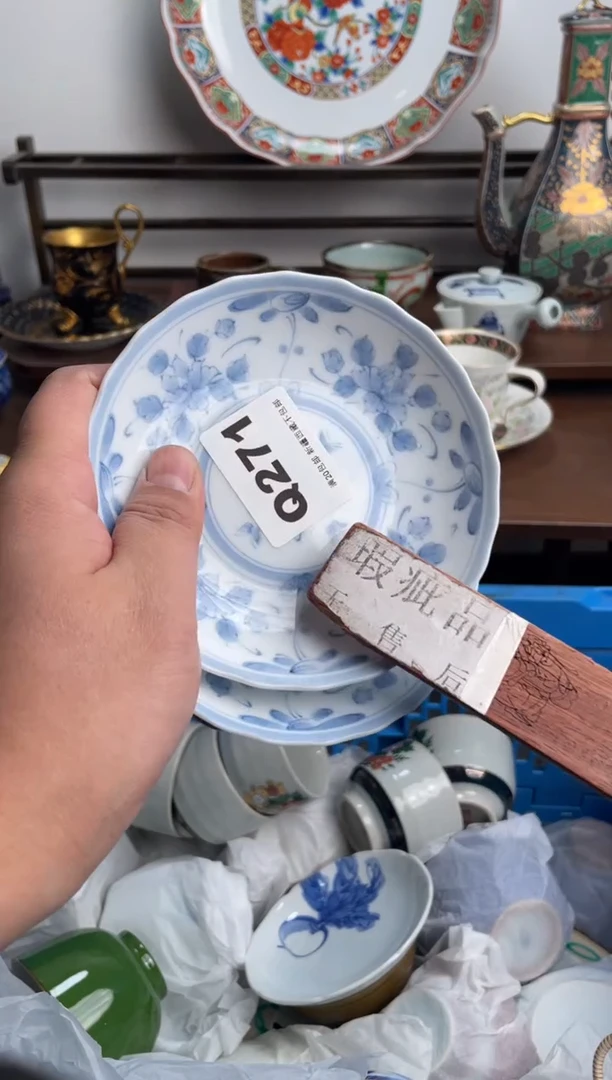 【闪购商品】瓷片271-Q-满20包邮48h凑单