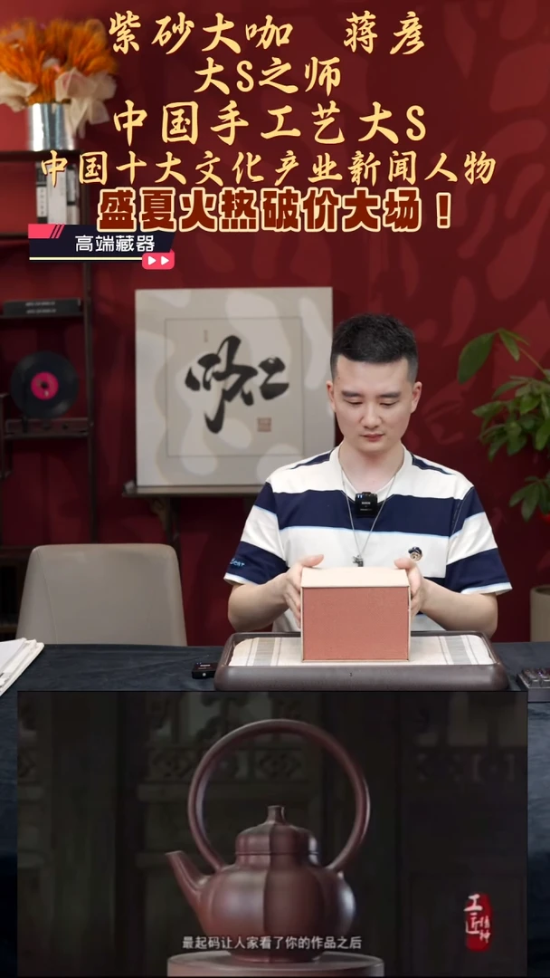 茶壶紫砂【k004】宜兴紫砂