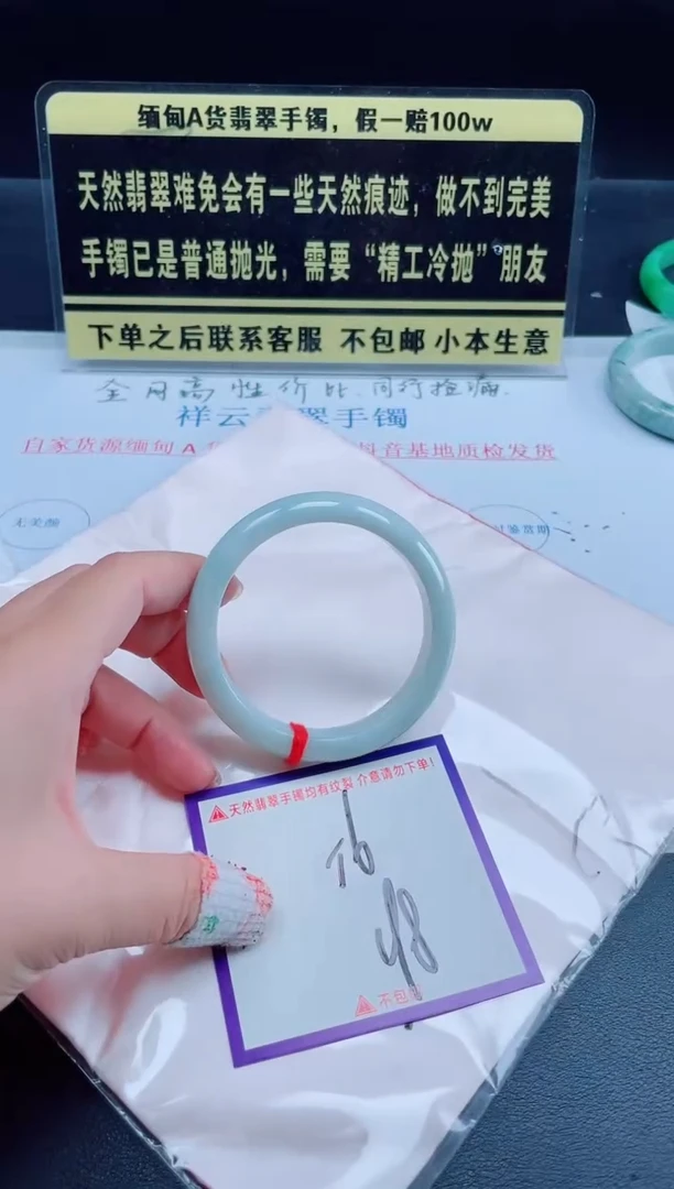 未镶嵌定制翡翠我