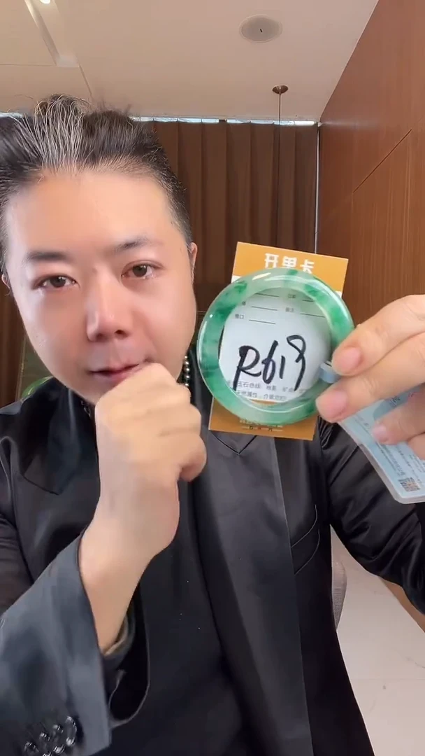 未镶嵌手镯石英质玉非洲翠