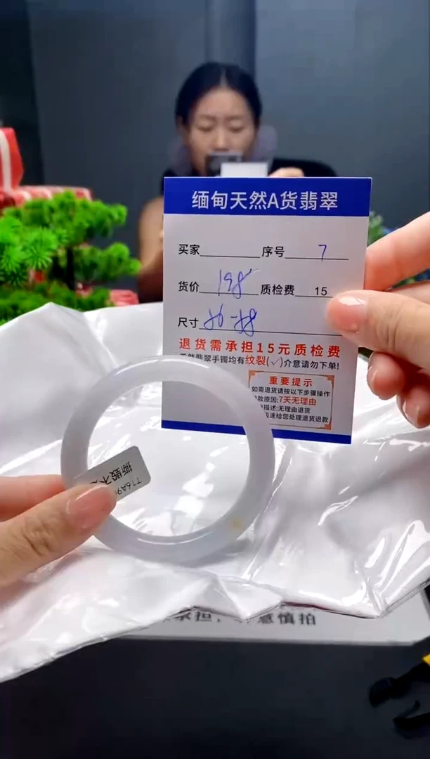 未镶嵌手镯翡翠7缅甸天然A货翡翠需包容瑕疵，介意慎拍
