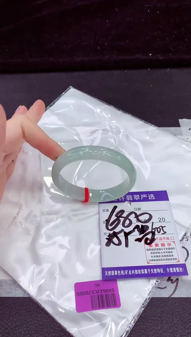 未镶嵌手镯翡翠11111111111