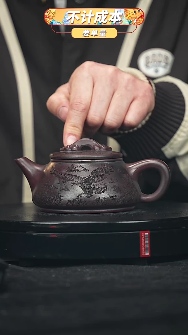 【闪购商品】宜兴原矿高端紫砂