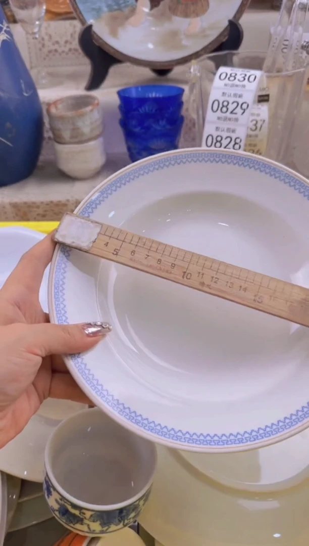 822默认微瑕，满20元包邮