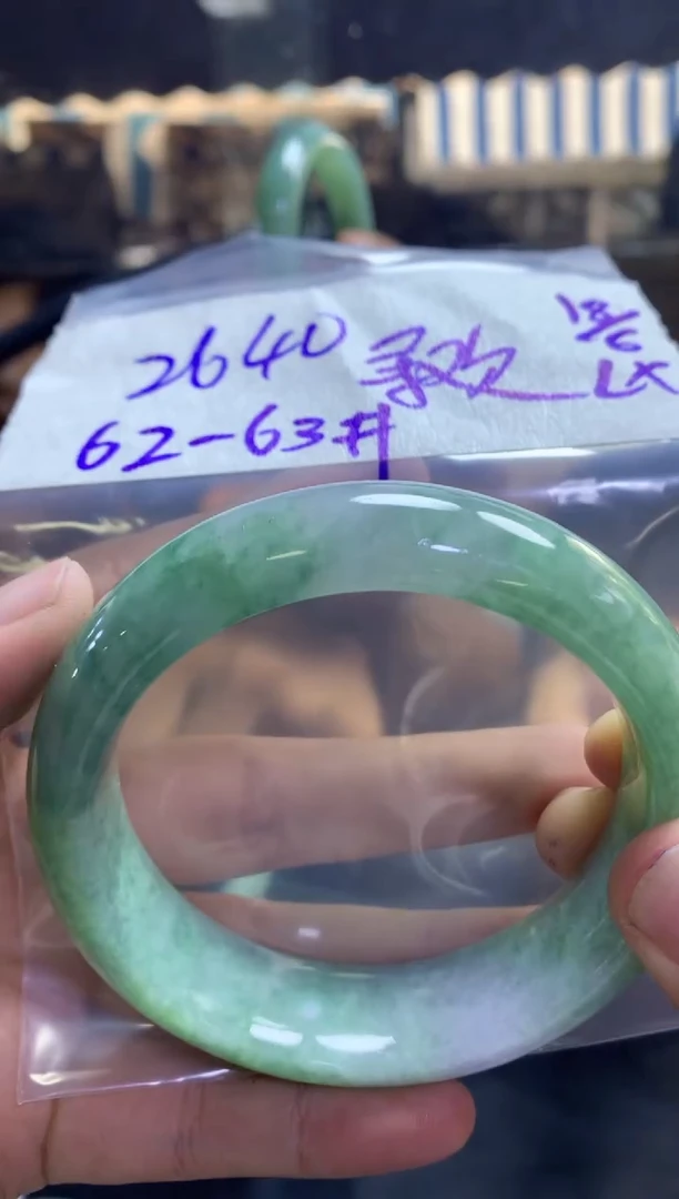 定制翡翠未镶嵌寻***乐+手镯62-63#2640元毛货需抛光