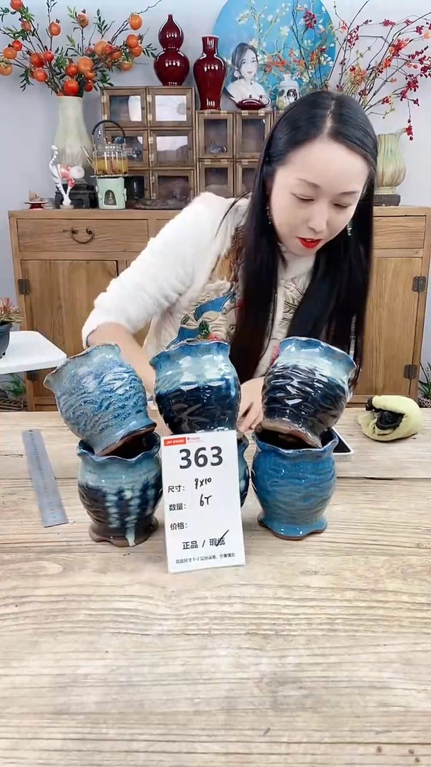 【闪购商品】红陶363