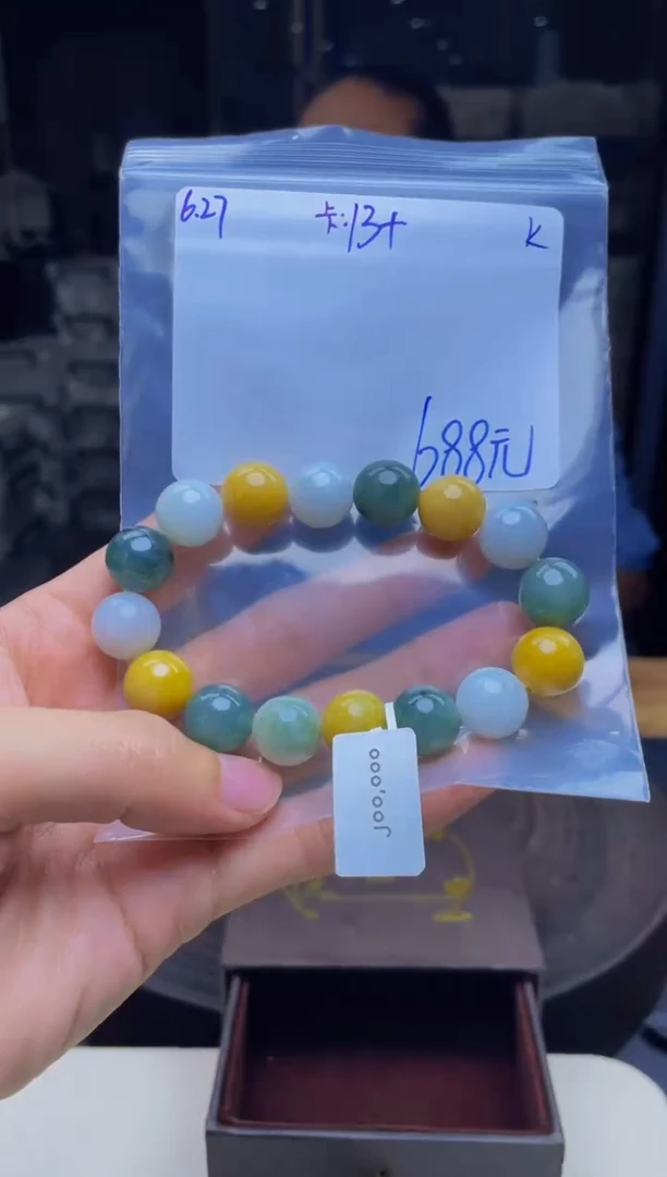 定制翡翠未镶嵌珠串