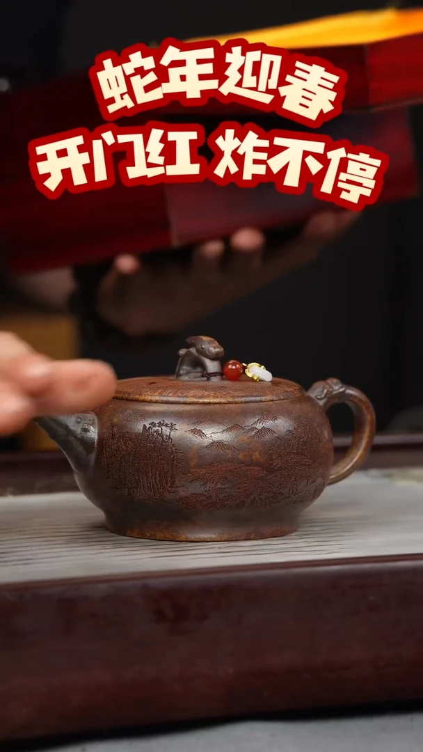 【闪购商品】紫砂茶壶龙骨金砂 玉兔呈祥 刻绘