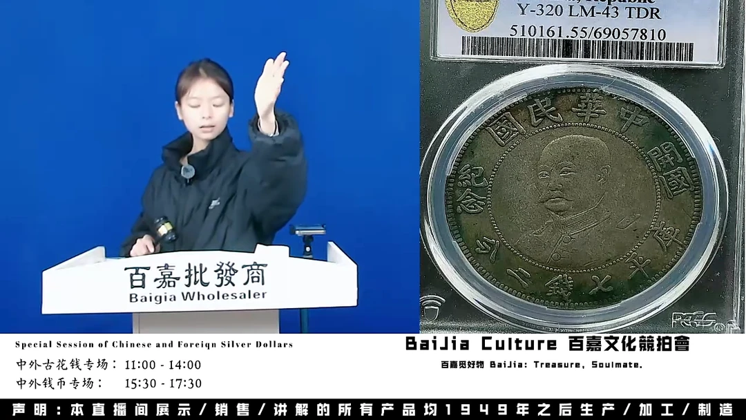 大****！直播盒子币一枚545