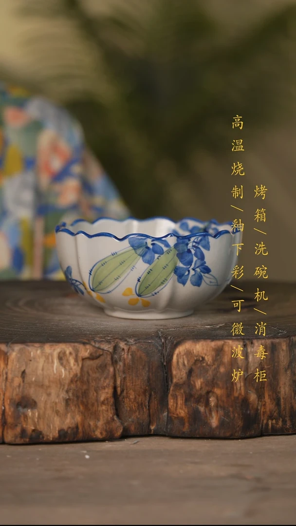 瓷片景德镇高温釉下彩可微波烤箱洗碗机