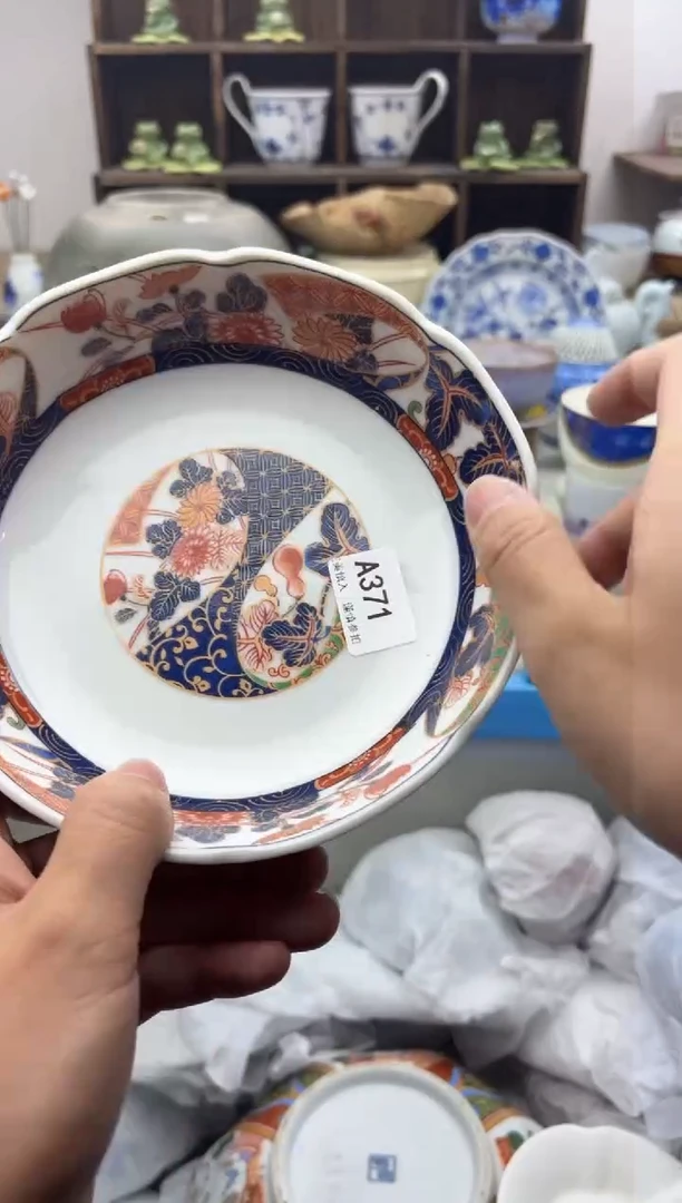 【闪购商品】碟371A............