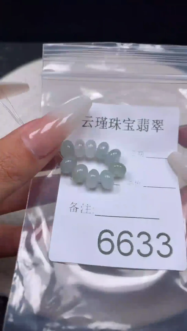 散珠翡翠天然缅甸翡翠鼓珠卡8包容