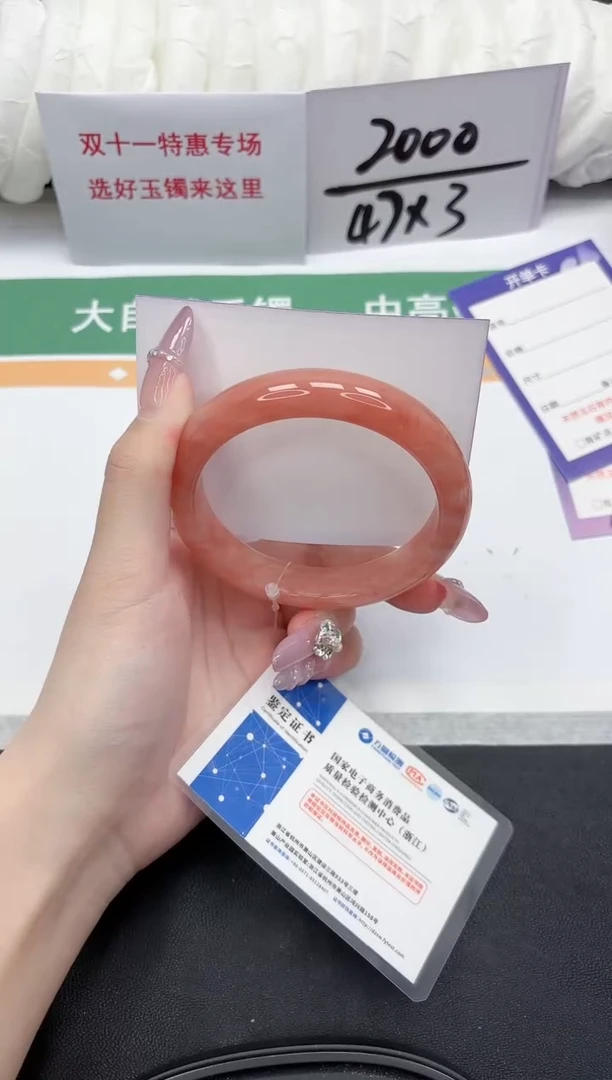 未镶嵌手镯石英质玉112-62.2