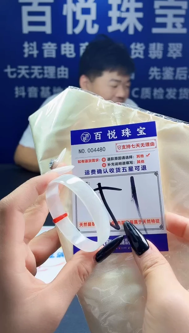 未镶嵌手镯翡翠叮当镯公主镯