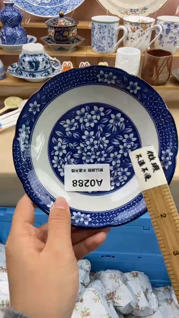 其他一**着小香瓷器 满20包邮