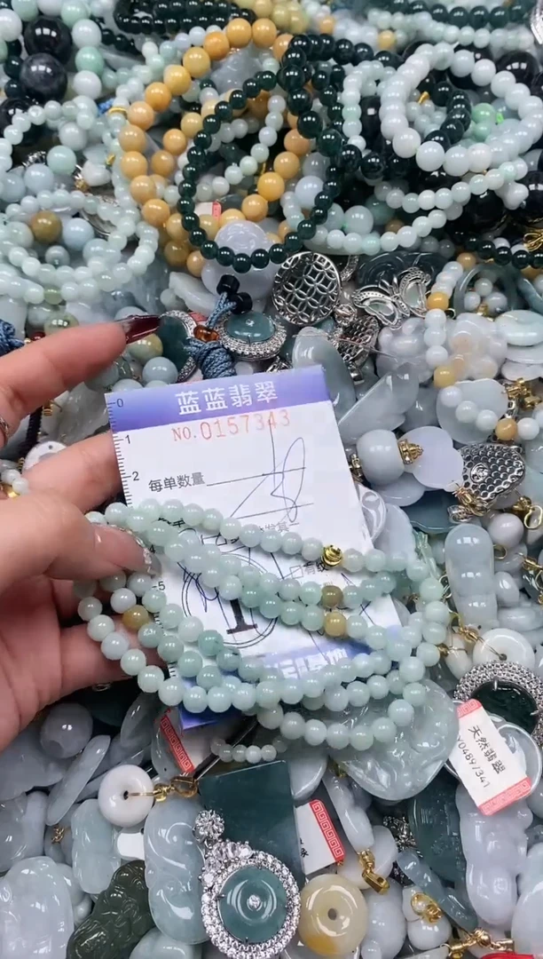 【闪购商品】翡翠颈饰未镶嵌闪购0157343多样性发其一